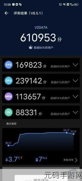荣耀 50 Pro 畅玩和平精英 超越旗舰的游戏魅力解析