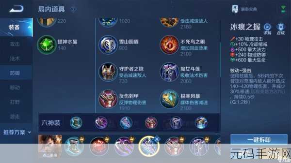 王者荣耀,宫本武藏无敌出装秘籍大公开