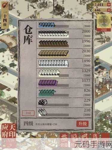 江南百景图竹子爆仓不用愁,多种妙法帮你解难题