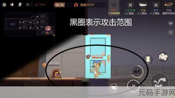 深度解析猫和老鼠手游中图茨的实力表现