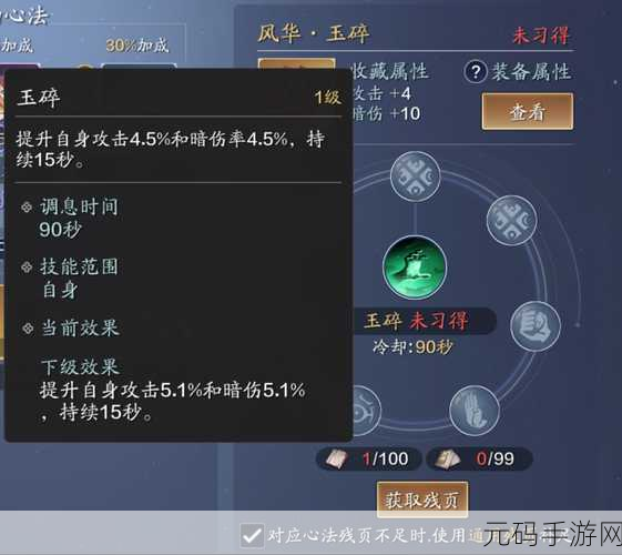 天涯明月刀手游唐门全方位解析，职业特色、门派定位与技能详述