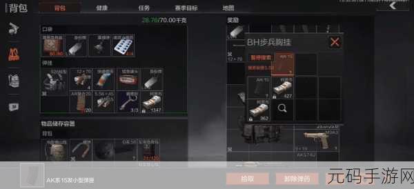 暗区突围,深度解析 M995 子弹的超强穿透力