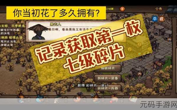 烟雨江湖，吴有为坐标位置深度探秘与全攻略指南