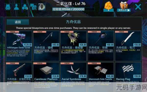 方舟手游，金属采集秘籍大公开