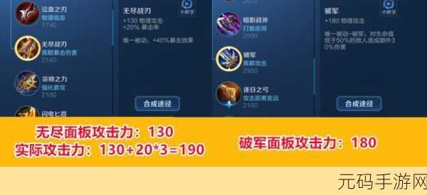 王者荣耀兵线奥秘,随游戏时长的成长解析