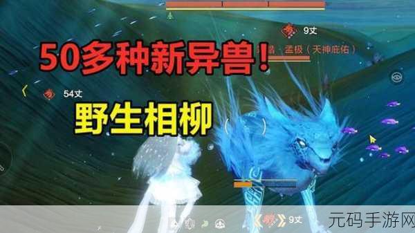 妄想山海孵蛋温度全解析，轻松育出珍稀异兽