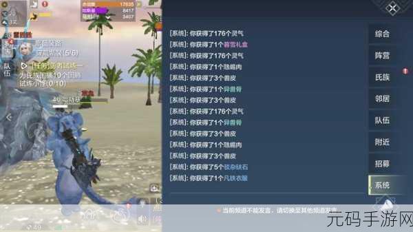 妄想山海孵蛋温度全解析，轻松育出珍稀异兽
