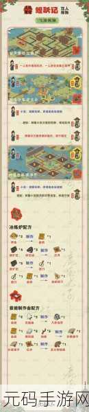 江南百景图鬼魂彩蛋触发秘籍大公开