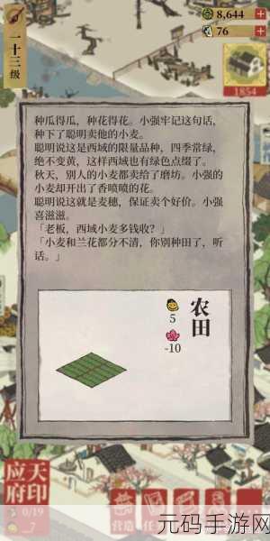 江南百景图鬼魂彩蛋触发秘籍大公开