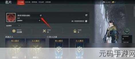 永劫无间手游，英文配音模式更改秘籍