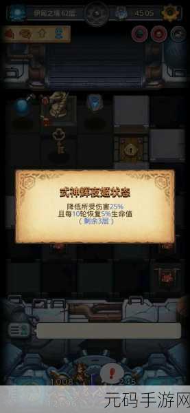 不思议迷宫，伊甸之境储藏室开锁指南及进入攻略