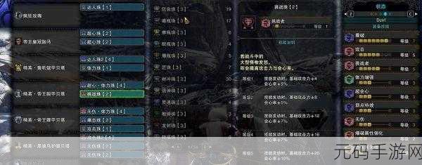 怪物猎人世界单手剑操作秘籍大公开
