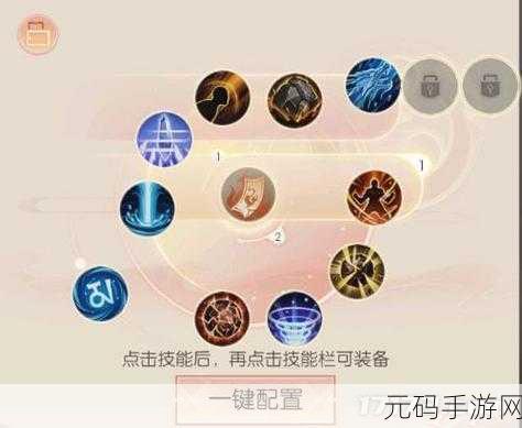 完美世界手游法师进阶指南，打造无敌移动大炮