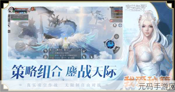 完美世界手游法师进阶指南，打造无敌移动大炮