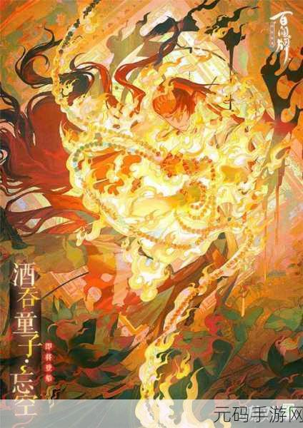 阴阳师百闻牌，酒吞童子卡组深度剖析 爆发惊人
