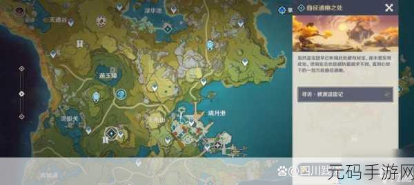 原神塞西莉亚苗圃风之灵位置全解析