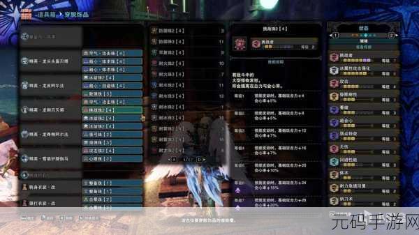 怪物猎人 OL 弓箭断雌火龙尾秘籍大公开