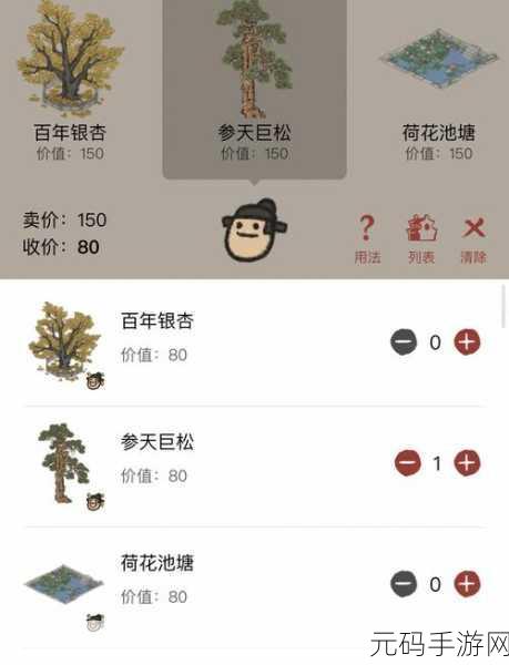 江南百景图严大人兑换全攻略 带你玩转宝物交易