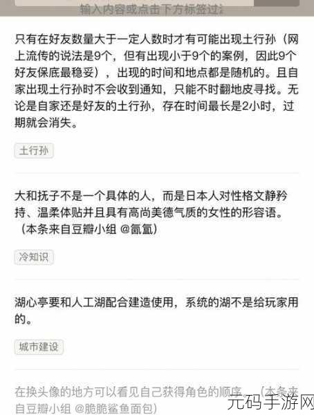 江南百景图严大人兑换全攻略 带你玩转宝物交易