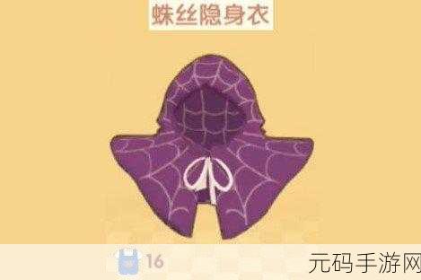 摩尔庄园手游，探寻神秘力量之泉的准确方位