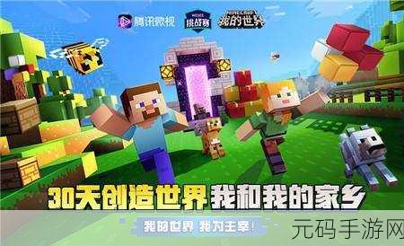 我的世界，打造无敌无限雪球发射器秘籍