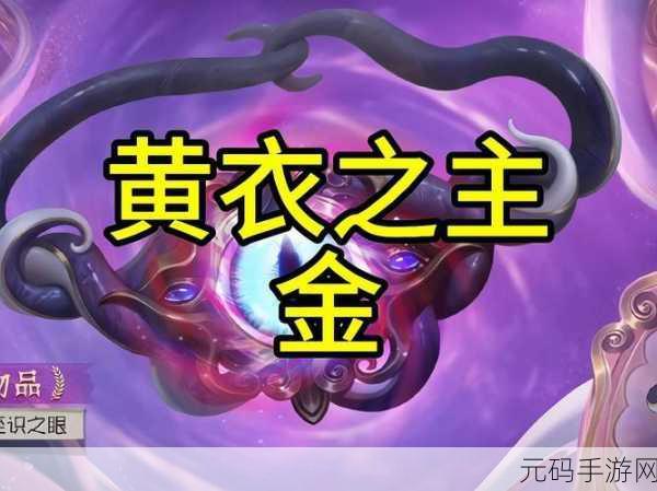 深度解析第五人格黄衣之主波塞冬的强大魅力