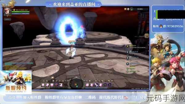 龙之谷手游箭神刷图技能全解析，助你畅行无阻