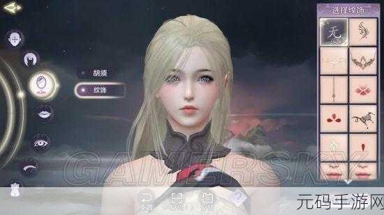 完美世界手游,法师捏脸秘籍 塑造绝美颜值