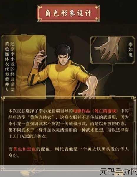 王者荣耀,李小龙皮肤任务 1-5 关通关秘籍大揭秘