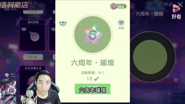 球球大作战新孢子皮肤呱呱获取全攻略