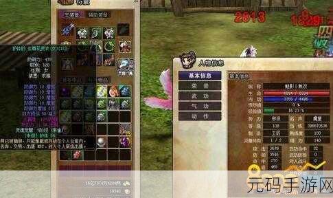 一梦江湖手游东方与剑下奇遇全解析