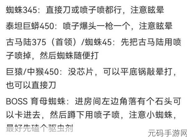方舟生存进化手游,黑曜石轻松入手秘籍