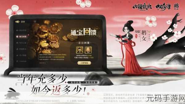 山海镜花,首充礼包与初心结缘礼包的深度剖析
