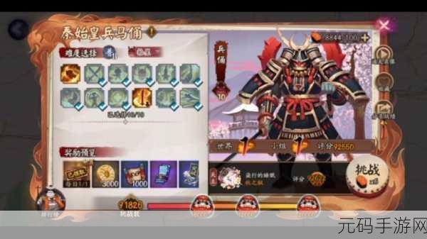 阴阳师,新版重大调整,兵俑狸猫等遭削弱解析