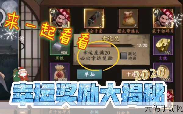 射雕手游,产业系统中购房秘籍大揭秘