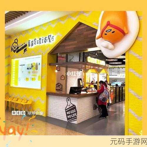 球球大作战蛋黄豹皮肤获取秘籍大公开