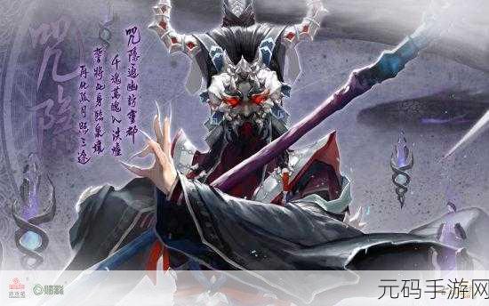 古剑奇谭手游,探寻神秘而强大的门派
