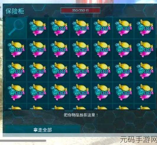 方舟生存进化手游生存秘籍大揭秘