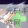 万国觉醒中韩国实力深度剖析，好用与否一看便知