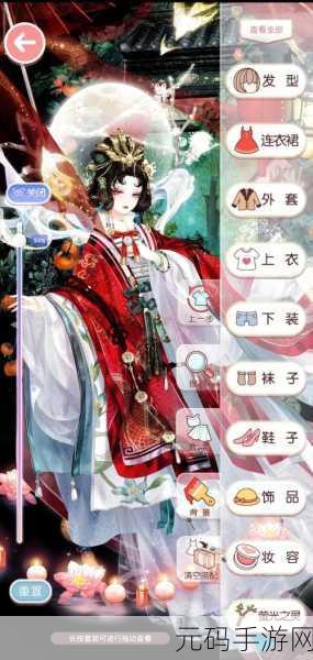 奇迹暖暖联盟委托 6-6 高分秘籍，惊艳搭配全攻略