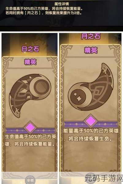 剑与远征深渊迷宫开启秘籍大公开