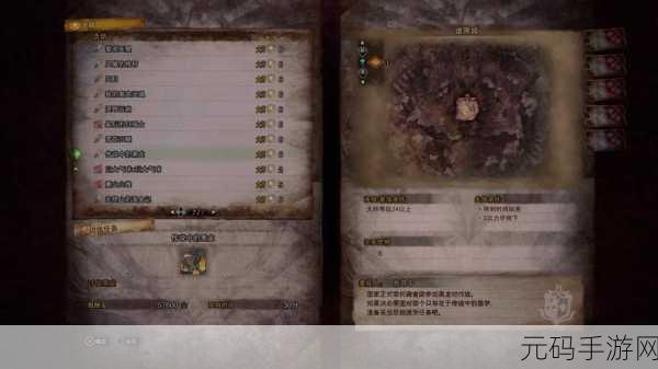 怪物猎人世界冰原，天之龙人票据获取全攻略