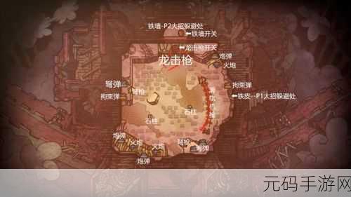 怪物猎人手游，道具箱位置全攻略
