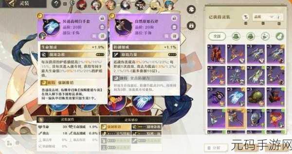 无尽梦回手游全方位解析，能否联机与精彩玩法