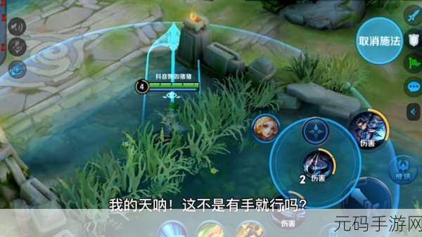 王者荣耀，对线期差距全解析与精妙技巧指南