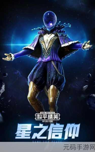 和平精英决赛圈，进圈时机定胜负 策略为王