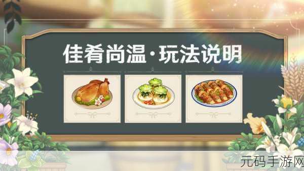 原神冰冻超导流阵容搭配全解析及玩法指南