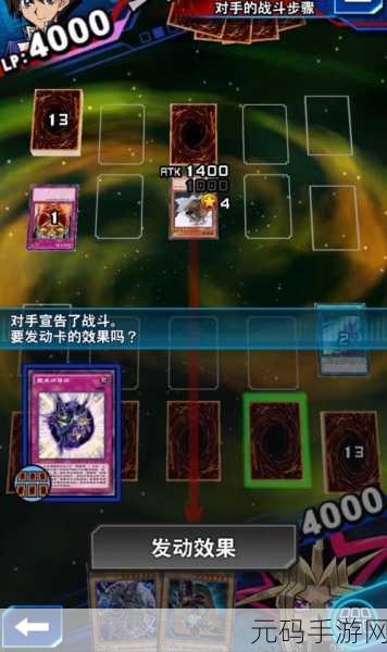 游戏王决斗链接手游,怪物召唤全攻略