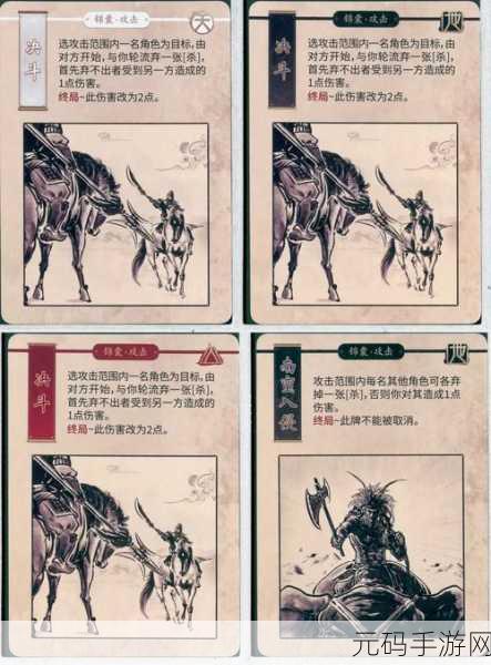 三国杀传奇新手必知的高效入门秘籍