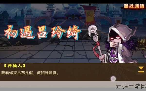 三国杀传奇新手必知的高效入门秘籍